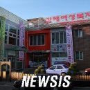 여성복지회관(봉황동) 이미지