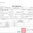 수산항민박 이미지