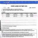 렌즈삽입술 부작용 전방 알티산 제거 한달 후 경과 하드렌즈 적응후기