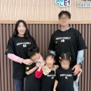 브니엘영광지역아동센터 | 대전서구 가족센터 가족티셔츠 체험 프로그램 클래스 후기 모두가 즐거운 특별한 하루