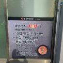 명가 찌개백반 이미지