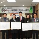 영농조합법인 대흥