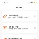 헬씨코드