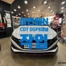 메쪼사운드 이미지