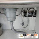 미가전기조명 이미지