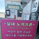 [대부도/선재도 카페] &#39;쌍곰다방&#39; 7080 뉴트로 감성커피숍 노키즈존 노펫존 카페 추천