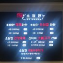 대연삼겹살 - 남구 유엔로 126 | 대연삼겹살