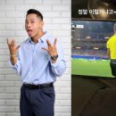 지들나라는 조 1위로 올라갔으면서..왜 승질을 내지? 이미지