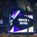 어여와 2024!