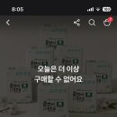 (08:00 재오픈) 샐리의법칙 생리대 중형 84매 6,000원 이미지