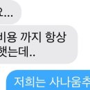 반냥트리 이미지