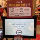 스시로안양점 이미지