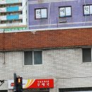 상계6동우체국 네이버블로그
