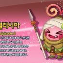젤리마운틴 이미지