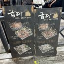 굽다 503.15 이미지