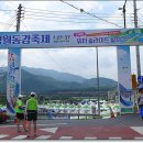 동강둔치행사장 이미지