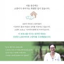 나음정신건강의학과의원 이미지