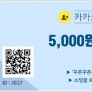 3927안경 이미지