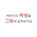 로하스인천요양병원 이미지