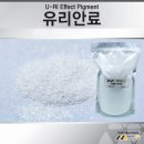 라인자동차유리 이미지