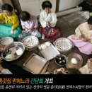전통맏며느리 이미지