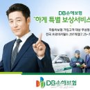 프로미서비스