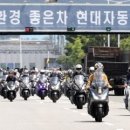 현대자동차(주) 문화회관 이미지
