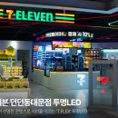 제이솔루션인테리어
