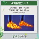 바른숲한의원 네이버블로그