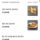 나율패션 | [한남동 브런치 카페] 오아시스 한남점 : 타이누들 샐러드가 맛있고 분위기 좋은 곳