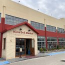 화양초등학교 후문 좌,우 | 아기와 갈만한곳 일산 킴스 델리 마켓 솔직 후기 | 두돌 아기와 다녀온 쌀베이글 맛집 (주차, 수유실...