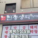 진성상회 네이버블로그