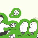 172 | 의정부 독서모임 - 후기 <어린이라는 세계>