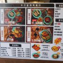 우리할매떡볶이 도래울점 이미지
