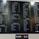 정가네김밥 이미지