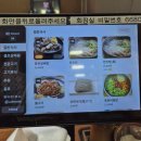 축협횡성한우프라자 | 알프스대영CC 맛집, 횡성한우축협프라자 새말점 내돈내산 저녁식사