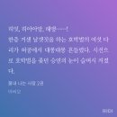 호박뚱땡이벌 꿀내나는사랑ㅂㅊ 이미지