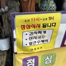 수원백병원 | 행궁동 막걸리 노포 <동막골전집> 또간집 13종 모듬전 동태탕 솔직후기