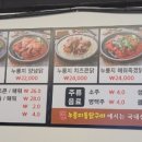 계성마늘통닭