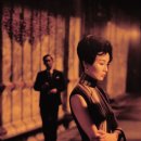 화양연화 이미지