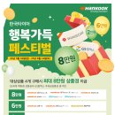 티스테이션 은평점 이미지