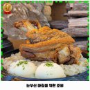 인헌동-37 | 월곡제2동 맛집 비너발트 가격 및 후기 추천 리뷰 주차 예약 알아봐요