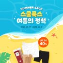 스쿨룩스 - 홍천군 마지기로 10 | 스쿨룩스