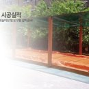 수락병설유치원 이미지
