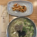 김가네(가산대륭포스트6차점) | [가산디지털단지] 담백한 닭육수와 직접 제면한 면의 조합 | ’손녀칼국수‘ 내돈내산 후기