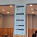 현대숯불구이앤짬뽕 이미지