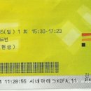 로미씨네일 이미지
