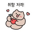 씨유 인계자이점 네이버블로그