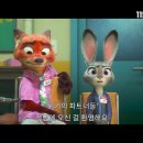 주토피아 이미지