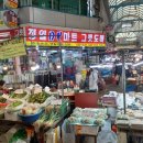 중앙그릇마트 이미지